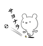 サッカー好きの為のスタンプ☆8☆使える編（個別スタンプ：6）