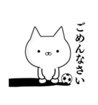 サッカー好きの為のスタンプ☆8☆使える編（個別スタンプ：12）
