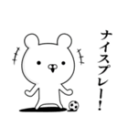 サッカー好きの為のスタンプ☆8☆使える編（個別スタンプ：14）