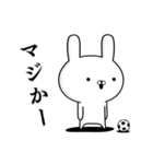 サッカー好きの為のスタンプ☆8☆使える編（個別スタンプ：31）