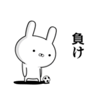 サッカー好きの為のスタンプ☆8☆使える編（個別スタンプ：35）