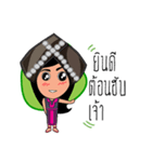 Lumdee（個別スタンプ：3）