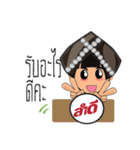 Lumdee（個別スタンプ：15）