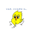 Cute-Bird2（個別スタンプ：5）
