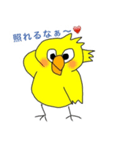 Cute-Bird（個別スタンプ：4）