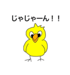 Cute-Bird（個別スタンプ：7）