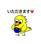 Cute-Bird（個別スタンプ：8）