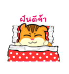 Gus (TH)（個別スタンプ：3）