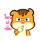 Gus (TH)（個別スタンプ：11）