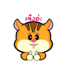 Gus (TH)（個別スタンプ：20）