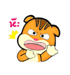 Gus (TH)（個別スタンプ：31）