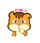 Gus (JP)（個別スタンプ：4）