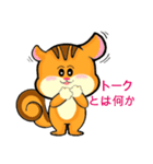 Gus (JP)（個別スタンプ：5）