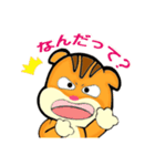 Gus (JP)（個別スタンプ：20）