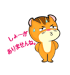 Gus (JP)（個別スタンプ：25）