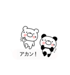 吹き出し＠関西弁クマとパンダ（個別スタンプ：6）