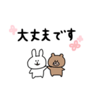 文字が見やすいスタンプ（個別スタンプ：8）