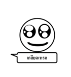 Nonsense wording（個別スタンプ：6）