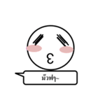 Nonsense wording（個別スタンプ：9）