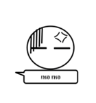 Nonsense wording（個別スタンプ：11）