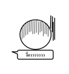 Nonsense wording（個別スタンプ：13）