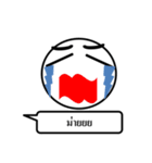 Nonsense wording（個別スタンプ：16）