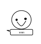 Nonsense wording（個別スタンプ：18）