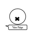 Nonsense wording（個別スタンプ：21）