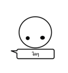 Nonsense wording（個別スタンプ：23）