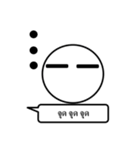 Nonsense wording（個別スタンプ：32）