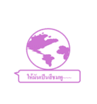 Nonsense wording（個別スタンプ：33）