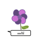Nonsense wording（個別スタンプ：35）