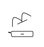 Nonsense wording（個別スタンプ：36）