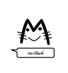Nonsense wording（個別スタンプ：37）