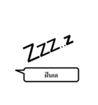Nonsense wording（個別スタンプ：40）