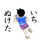 小学生男子こうくん（個別スタンプ：9）