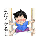 小学生男子こうくん（個別スタンプ：11）