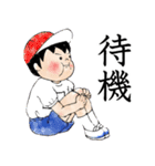 小学生男子こうくん（個別スタンプ：13）