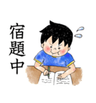 小学生男子こうくん（個別スタンプ：22）