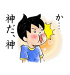 小学生男子こうくん（個別スタンプ：24）