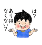 小学生男子こうくん（個別スタンプ：28）