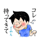 小学生男子こうくん（個別スタンプ：29）