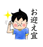 小学生男子こうくん（個別スタンプ：30）