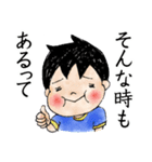 小学生男子こうくん（個別スタンプ：32）