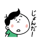 せんべい大好き煎太郎くん（個別スタンプ：2）