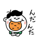 せんべい大好き煎太郎くん（個別スタンプ：10）