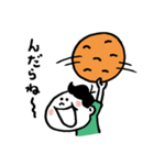 せんべい大好き煎太郎くん（個別スタンプ：14）