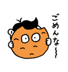 せんべい大好き煎太郎くん（個別スタンプ：22）