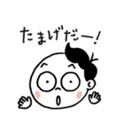 せんべい大好き煎太郎くん（個別スタンプ：26）