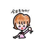 お茶目なみこちゃん2（個別スタンプ：2）